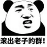 jitu88 slot Sun Simiao tertawa dengan marah: Kamu pengecut yang tidak berambut